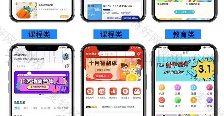 全栈开发服务全景 从App到物联网，从ERP到可视化大屏