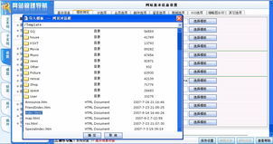 科汛系统v4.x模板绑定教程 — 开创高效建站之道