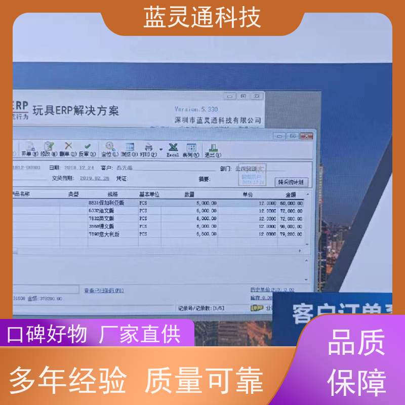 系统定制开发价格详解 从报价构成到成本优化指南